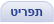 תפריט